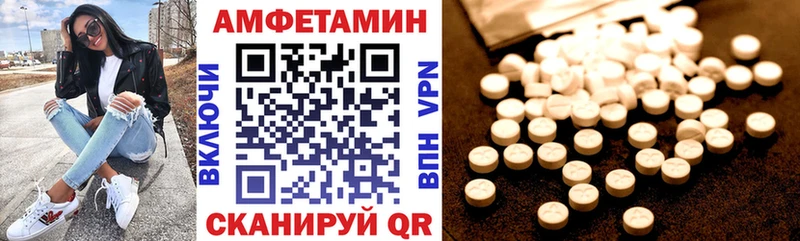 АМФ 98%  Сольцы 