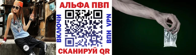 KRAKEN ссылки  Сольцы  Alfa_PVP Crystall 