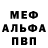 Героин белый Ira Irusik