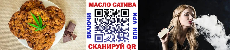 закладка  Сольцы  Печенье с ТГК марихуана 