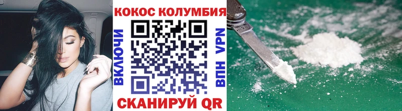 Cocaine Эквадор  мега зеркало  Сольцы 
