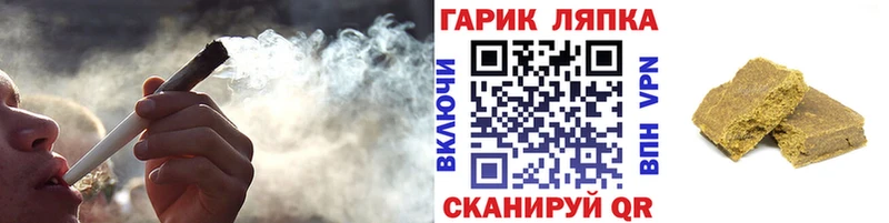 Гашиш 40% ТГК  наркота  Сольцы 