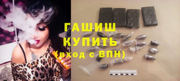 шишки Абаза