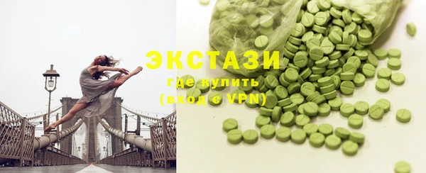 шишки Абаза