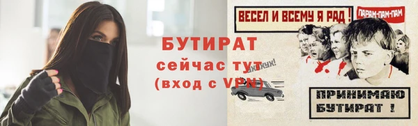 не бодяженный Абинск