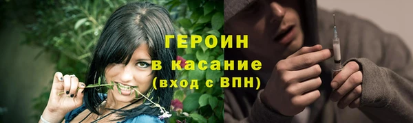 герыч Абдулино