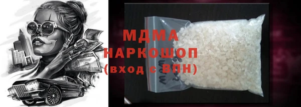 не бодяженный Абинск