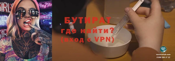 шишки Абаза