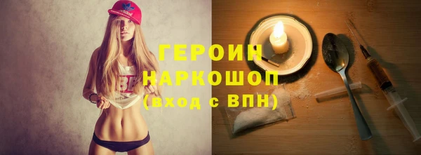 герыч Абдулино