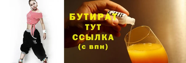 не бодяженный Абинск