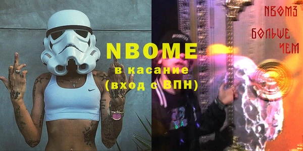 герыч Абдулино