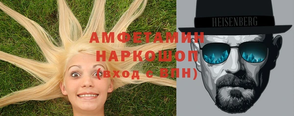 не бодяженный Абинск