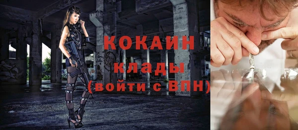 герыч Абдулино