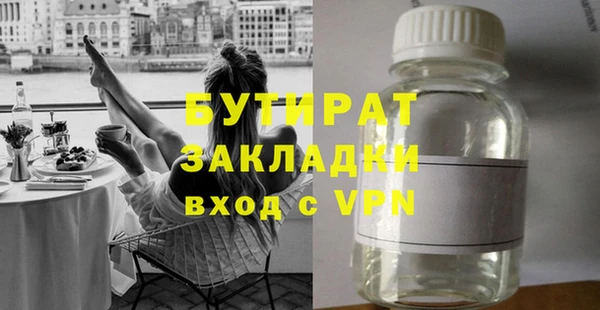 герыч Абдулино