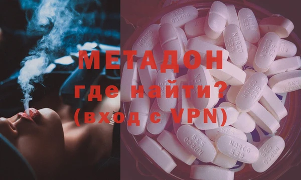 герыч Абдулино