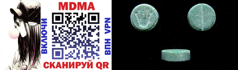 MDMA кристаллы  купить наркотики цена  Сольцы 
