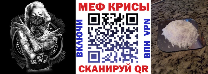 blacksprut рабочий сайт закладка Сольцы МЕФ кристаллы