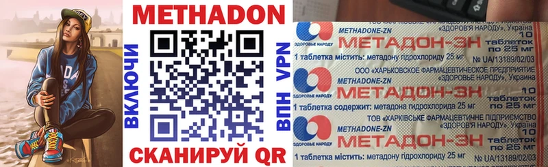Метадон мёд  Сольцы 