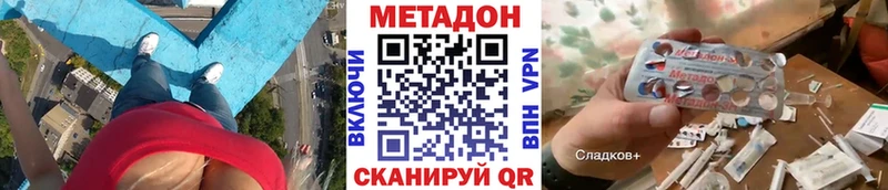 Метадон VHQ Сольцы