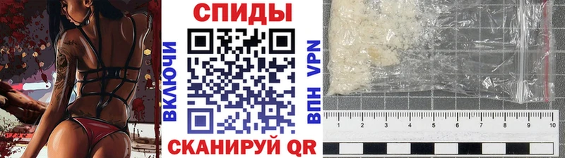Первитин пудра  Сольцы 
