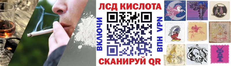Марки 25I-NBOMe 1500мкг  Сольцы 