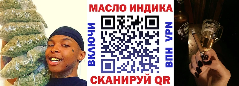 где купить   Сольцы  Дистиллят ТГК вейп с тгк 