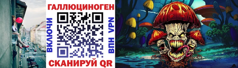 Псилоцибиновые грибы мицелий  Сольцы 